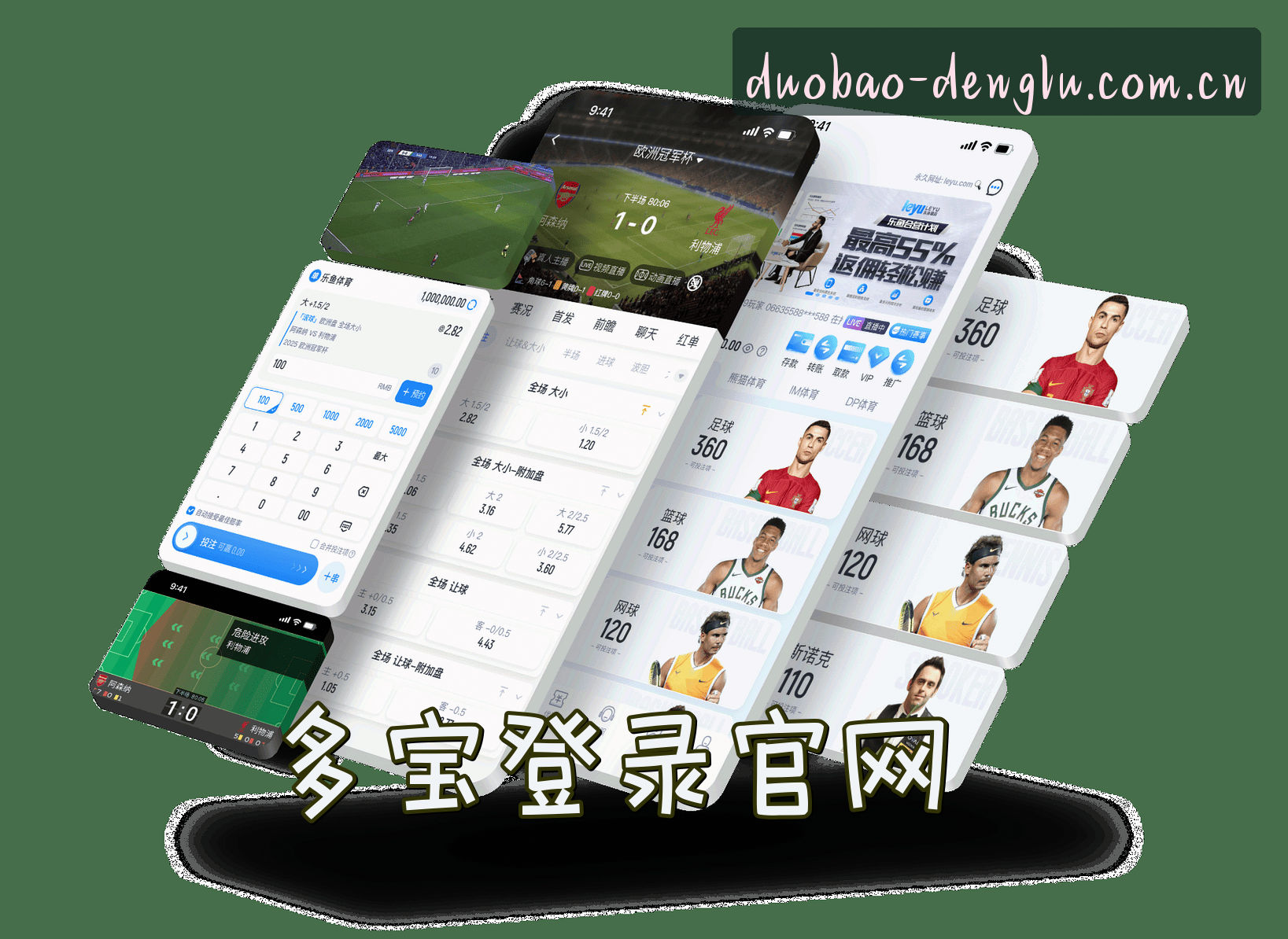 About Us